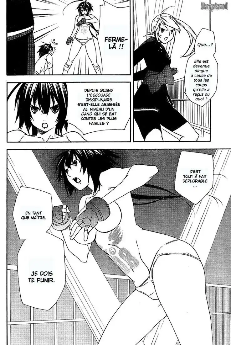 Sekirei 51 page 4