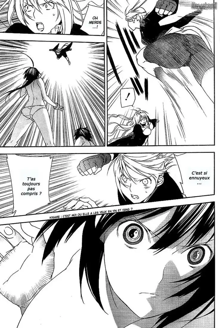 Sekirei 51 page 5