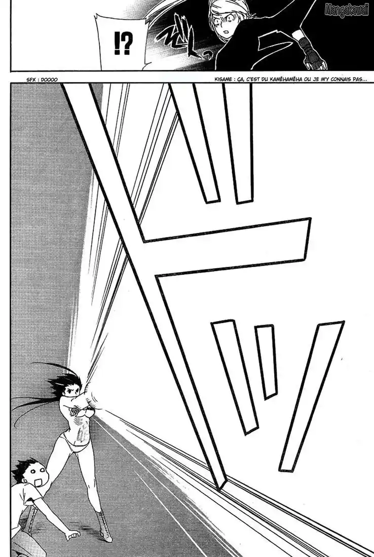 Sekirei 51 page 6
