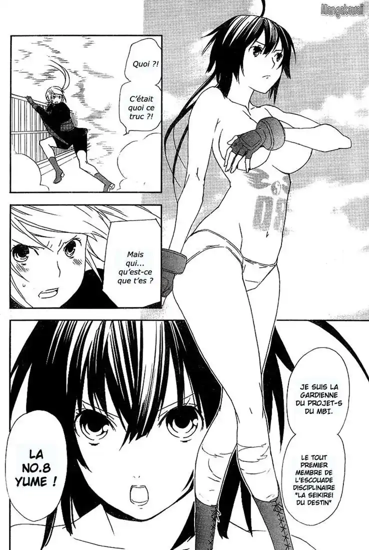 Sekirei 51 page 8