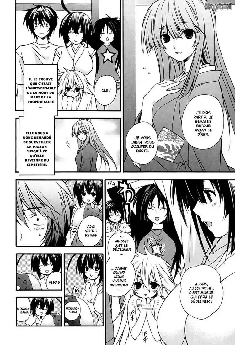 Sekirei 15 page 4