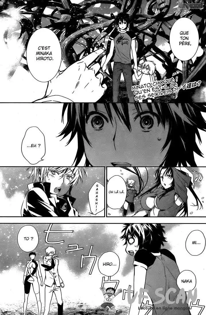 Sekirei 160 page 1
