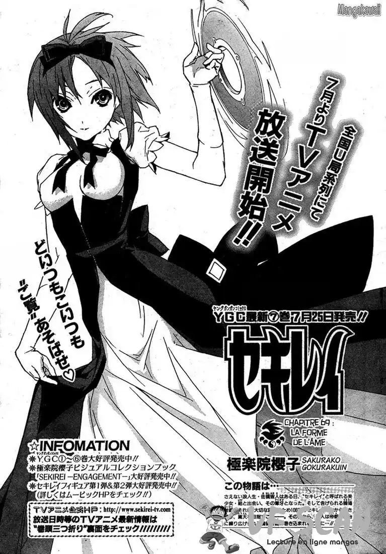 Sekirei 69 page 1