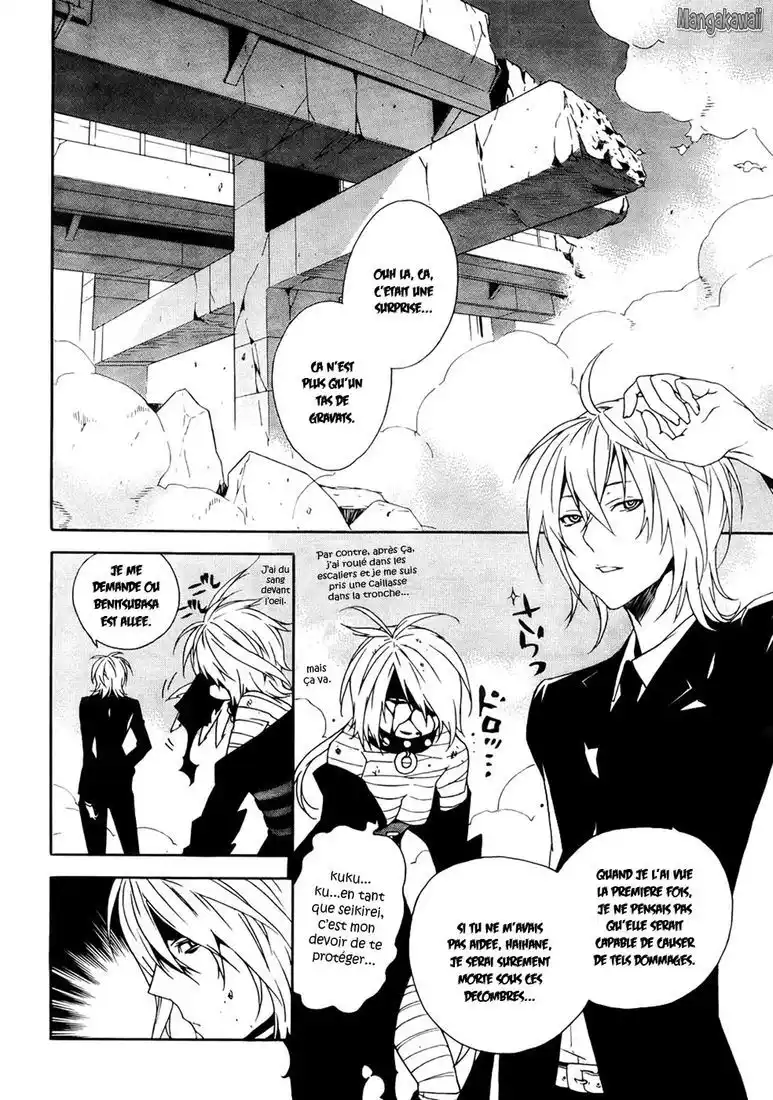 Sekirei 91 page 13