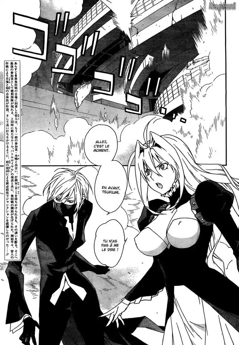 Sekirei 91 page 4