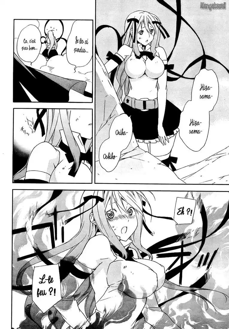 Sekirei 91 page 7