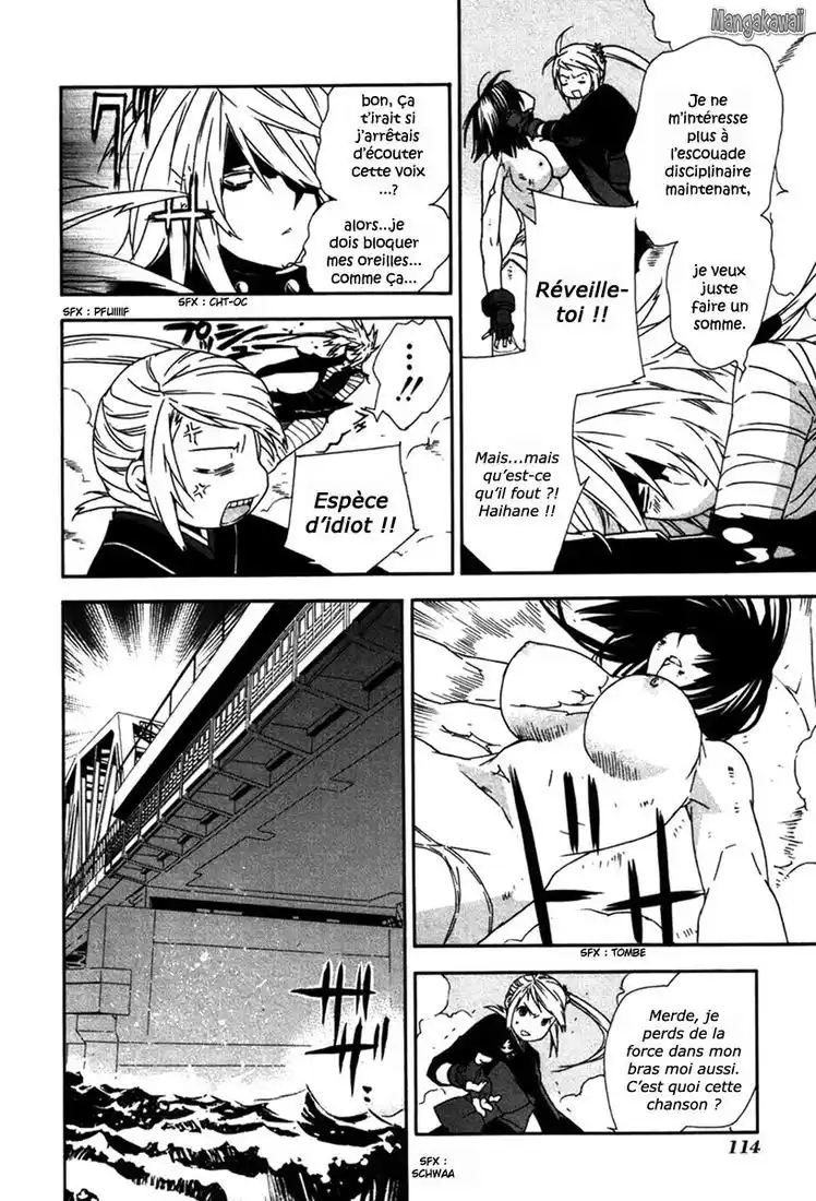Sekirei 48 page 3