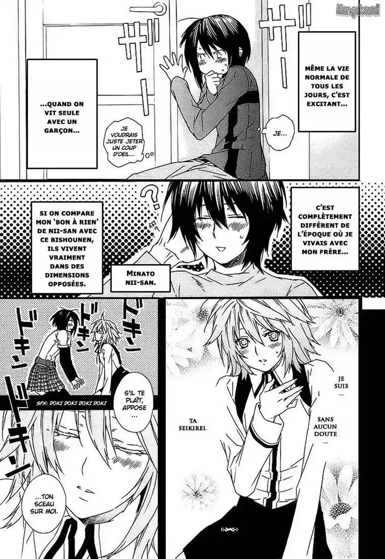 Sekirei 30 page 2