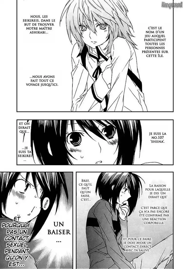 Sekirei 30 page 4
