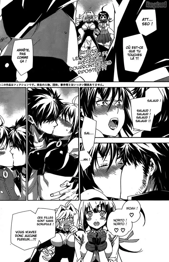 Sekirei 154 page 2