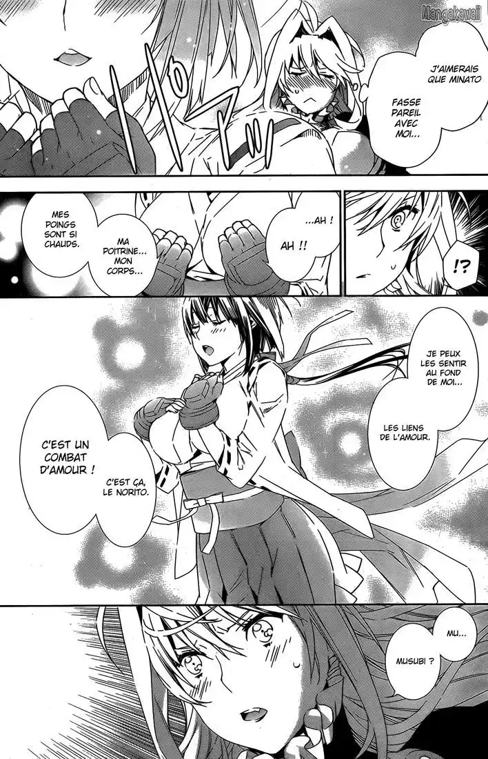 Sekirei 154 page 3
