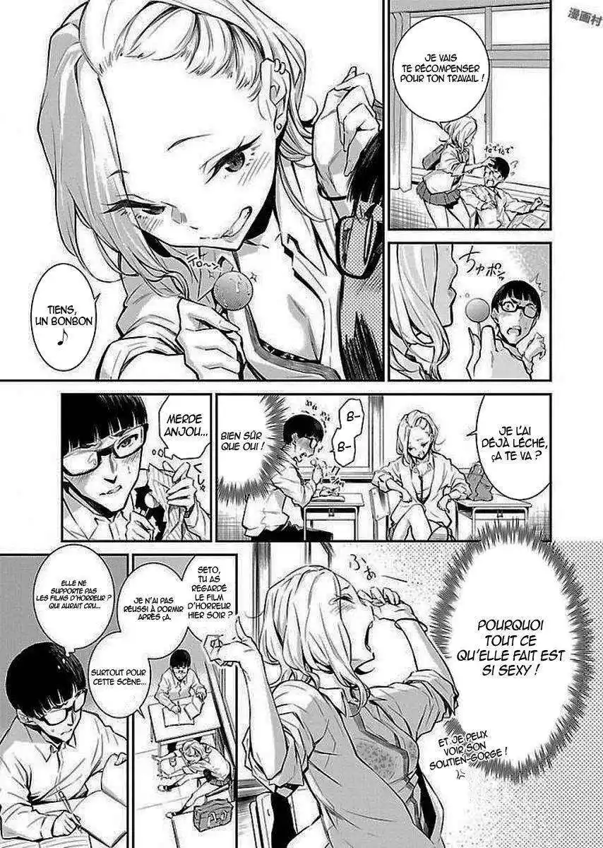 Yancha Gal no Anjou-san 1 page 6