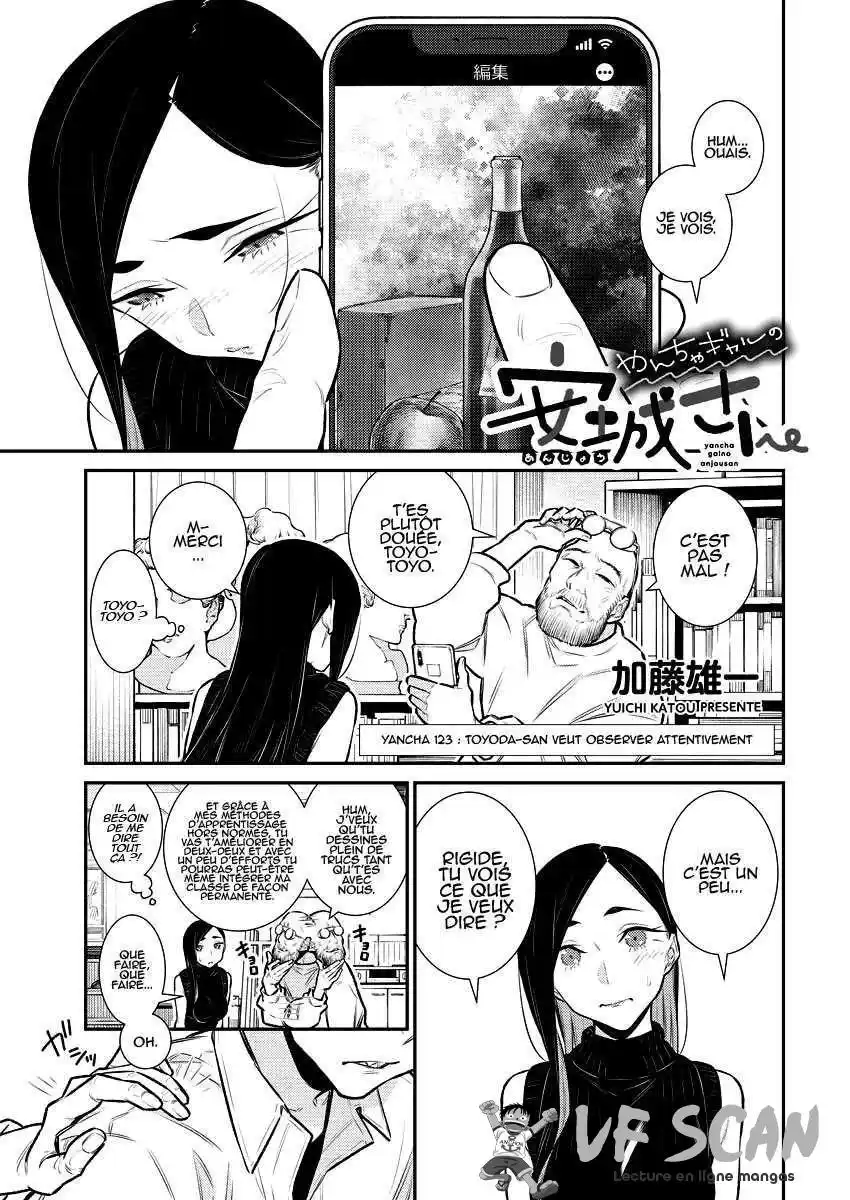 Yancha Gal no Anjou-san 123 page 1