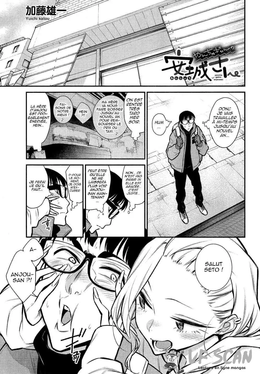 Yancha Gal no Anjou-san 67 page 1