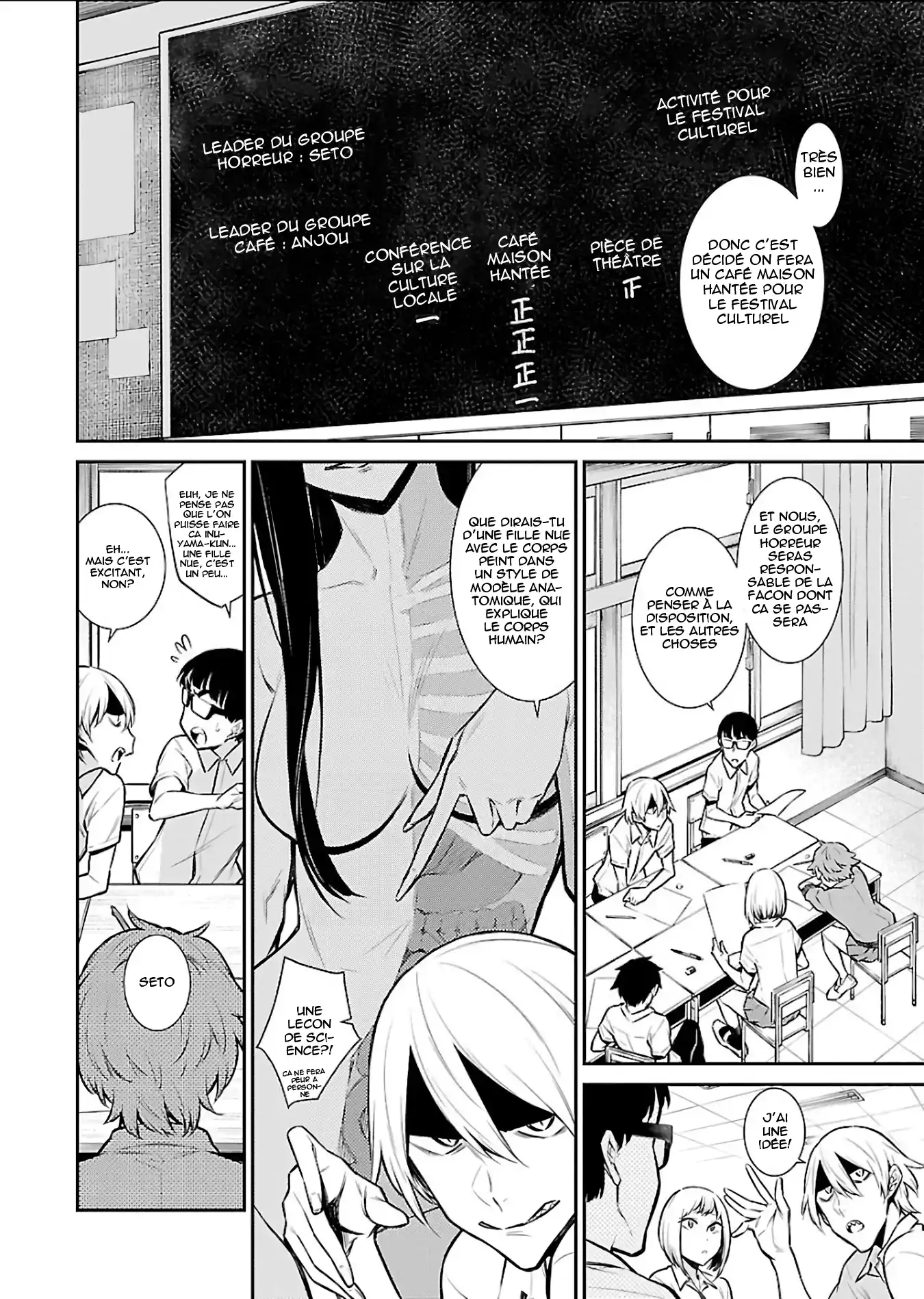 Yancha Gal no Anjou-san 31 page 2