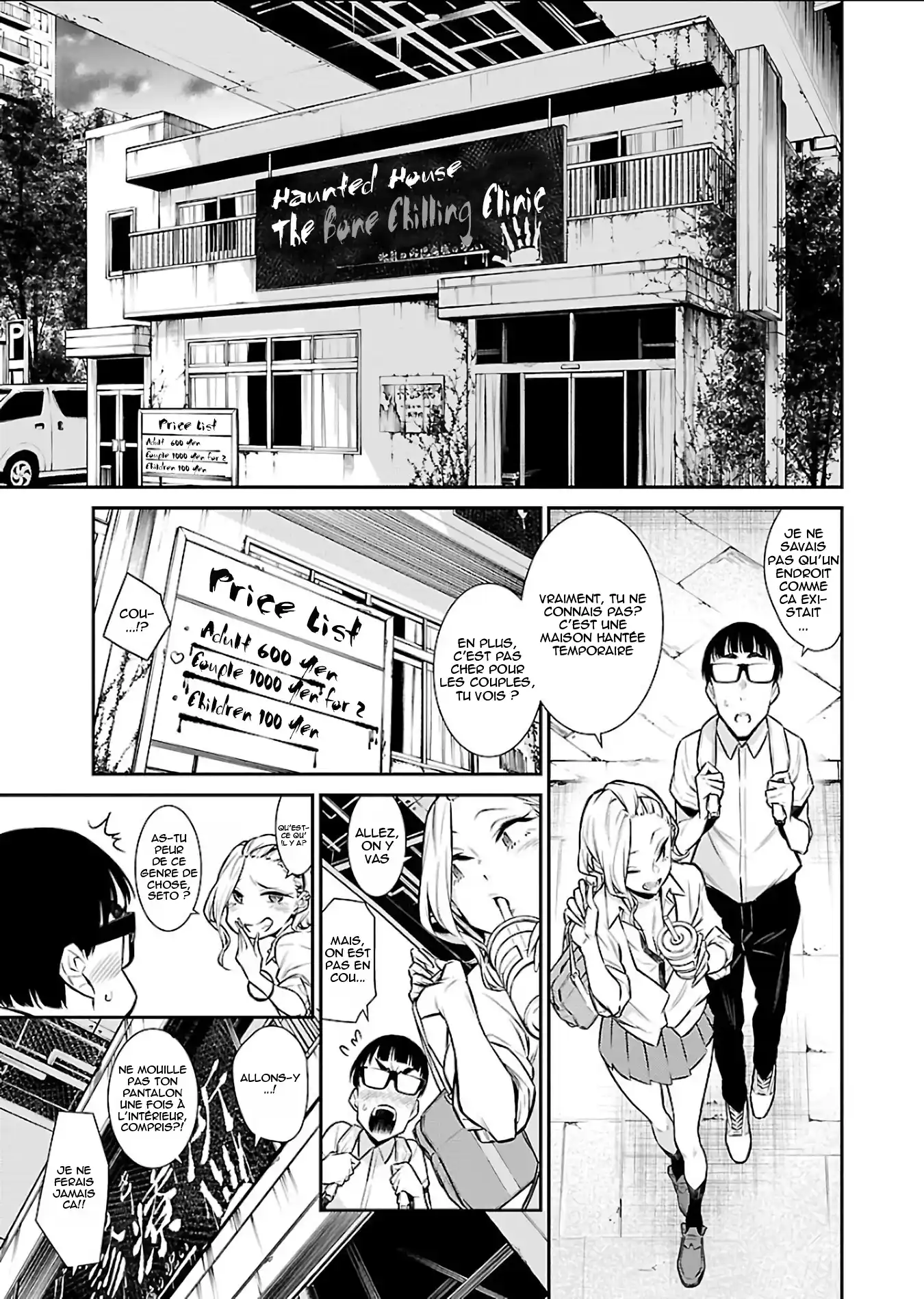 Yancha Gal no Anjou-san 31 page 7
