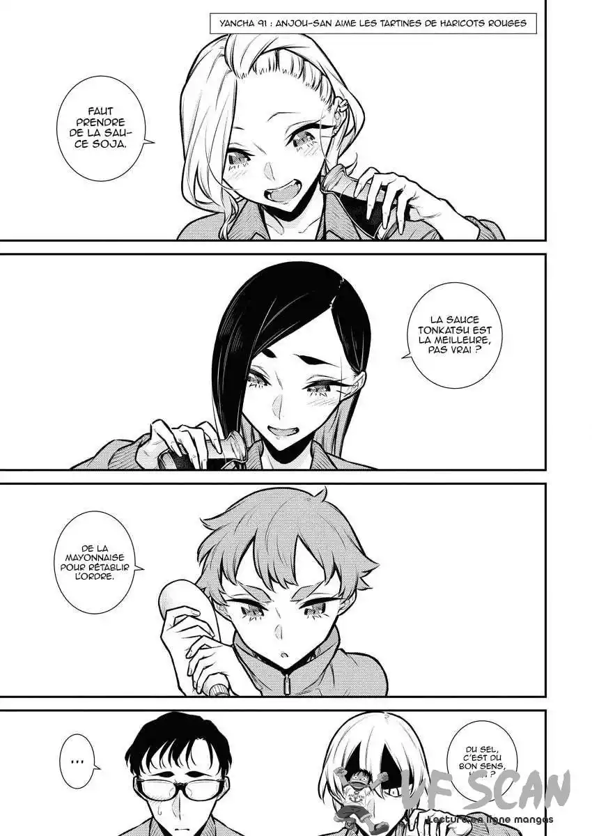Yancha Gal no Anjou-san 91 page 1