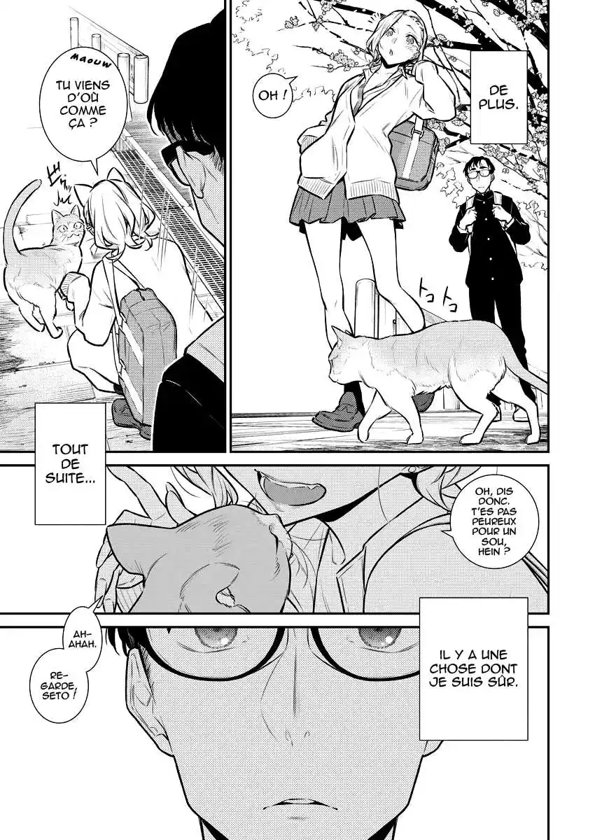 Yancha Gal no Anjou-san 113 page 5