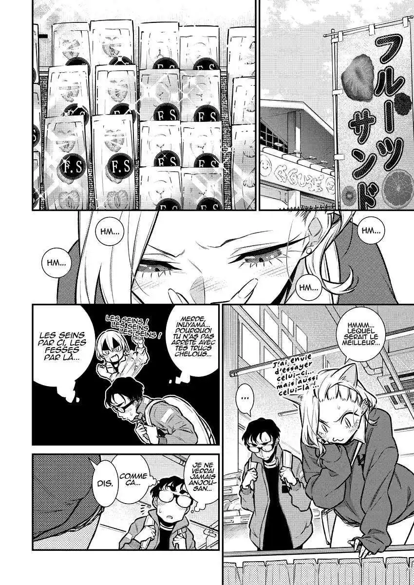 Yancha Gal no Anjou-san 119 page 4