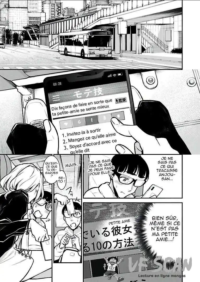 Yancha Gal no Anjou-san 53 page 1