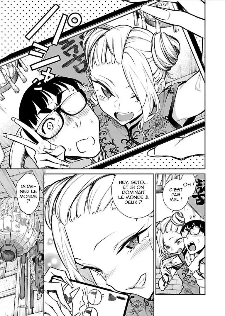 Yancha Gal no Anjou-san 53 page 6