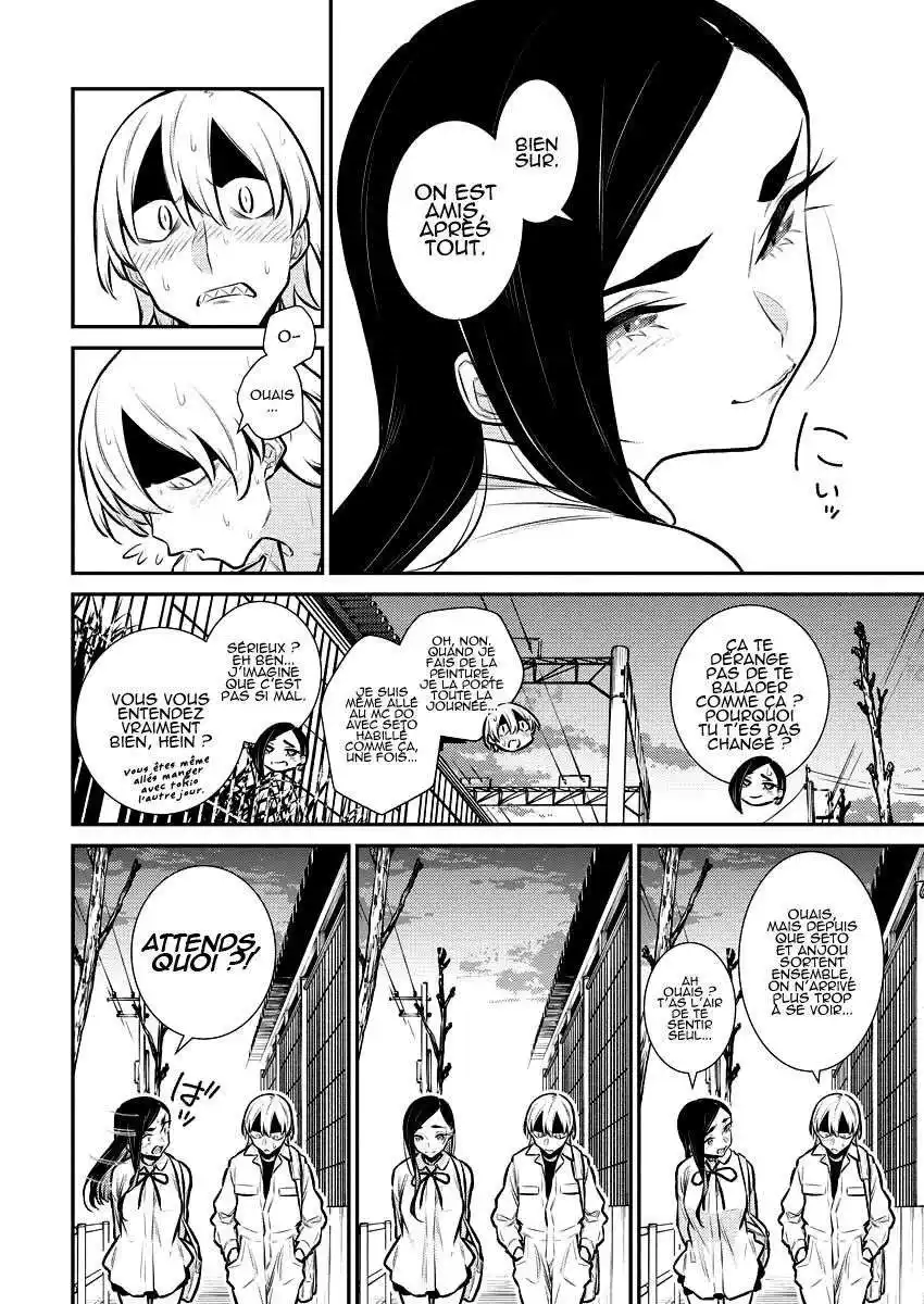 Yancha Gal no Anjou-san 124 page 4