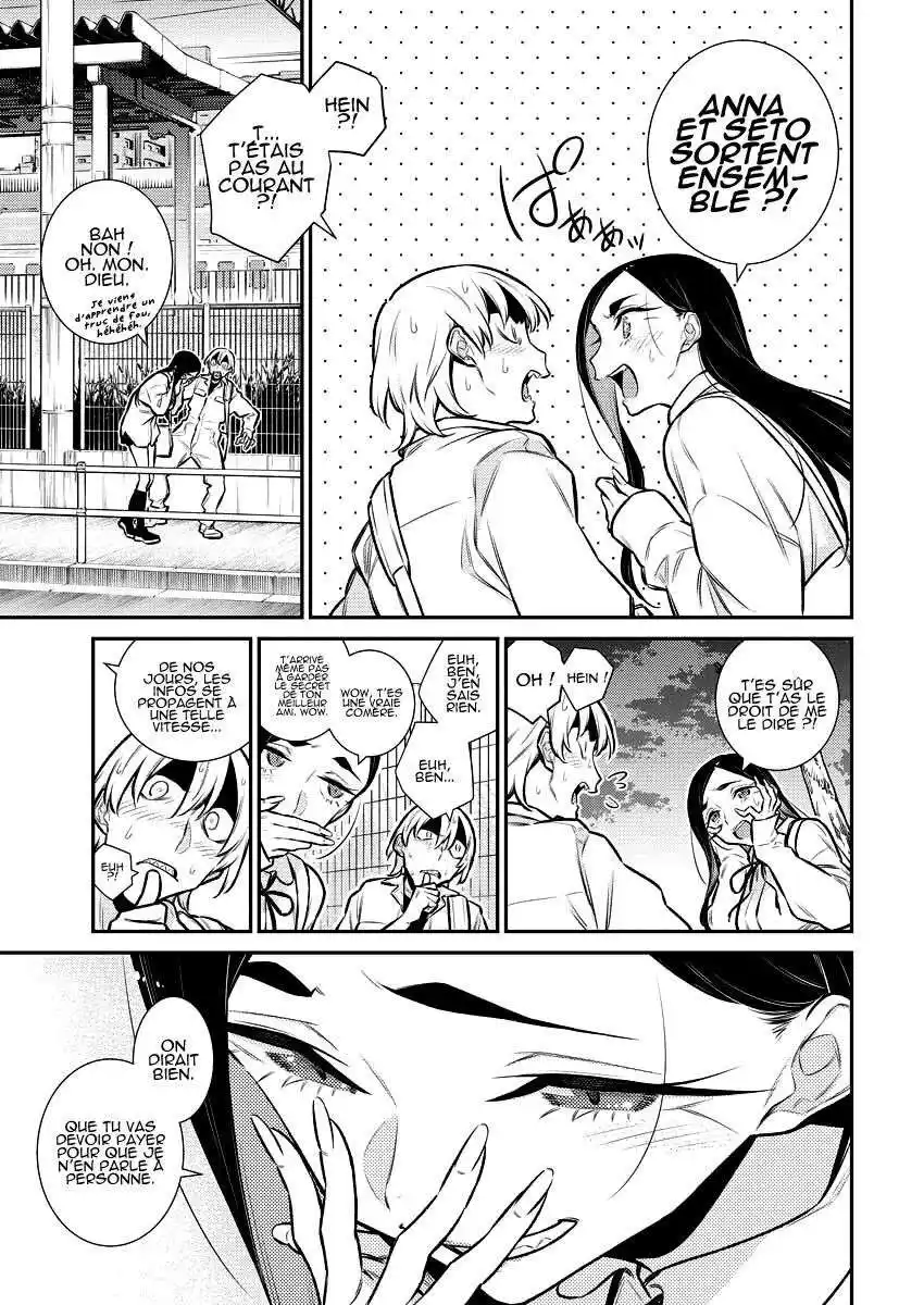 Yancha Gal no Anjou-san 124 page 5
