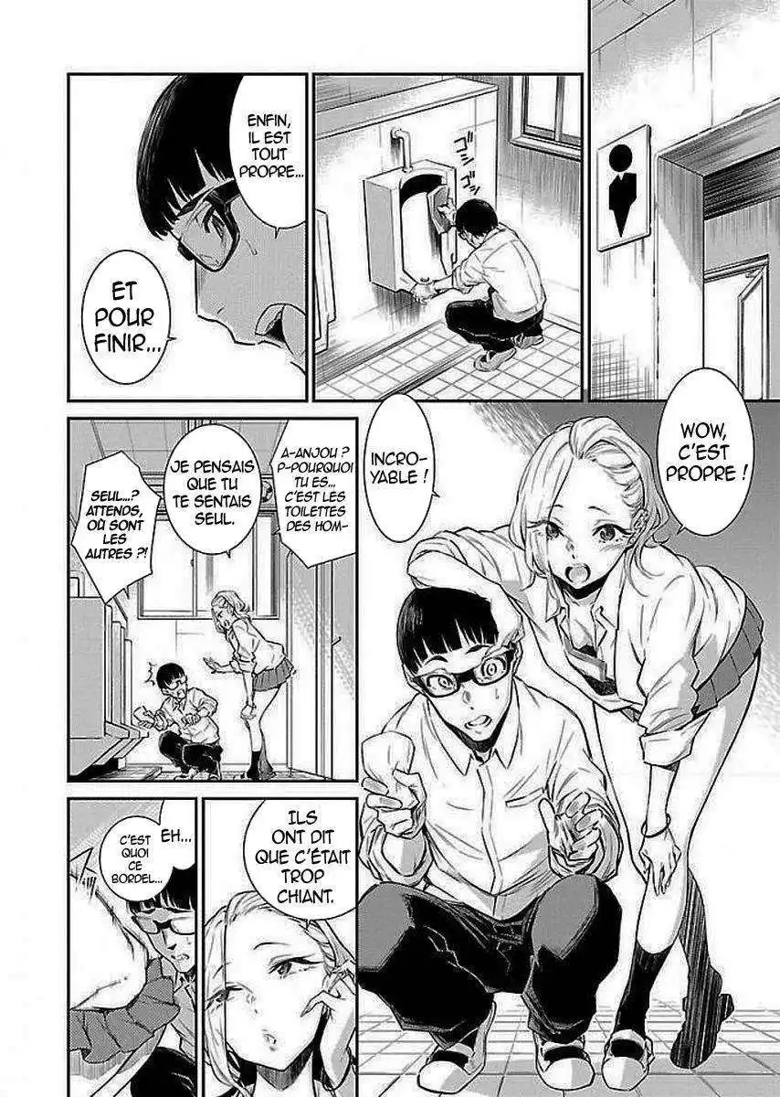 Yancha Gal no Anjou-san 2 page 3