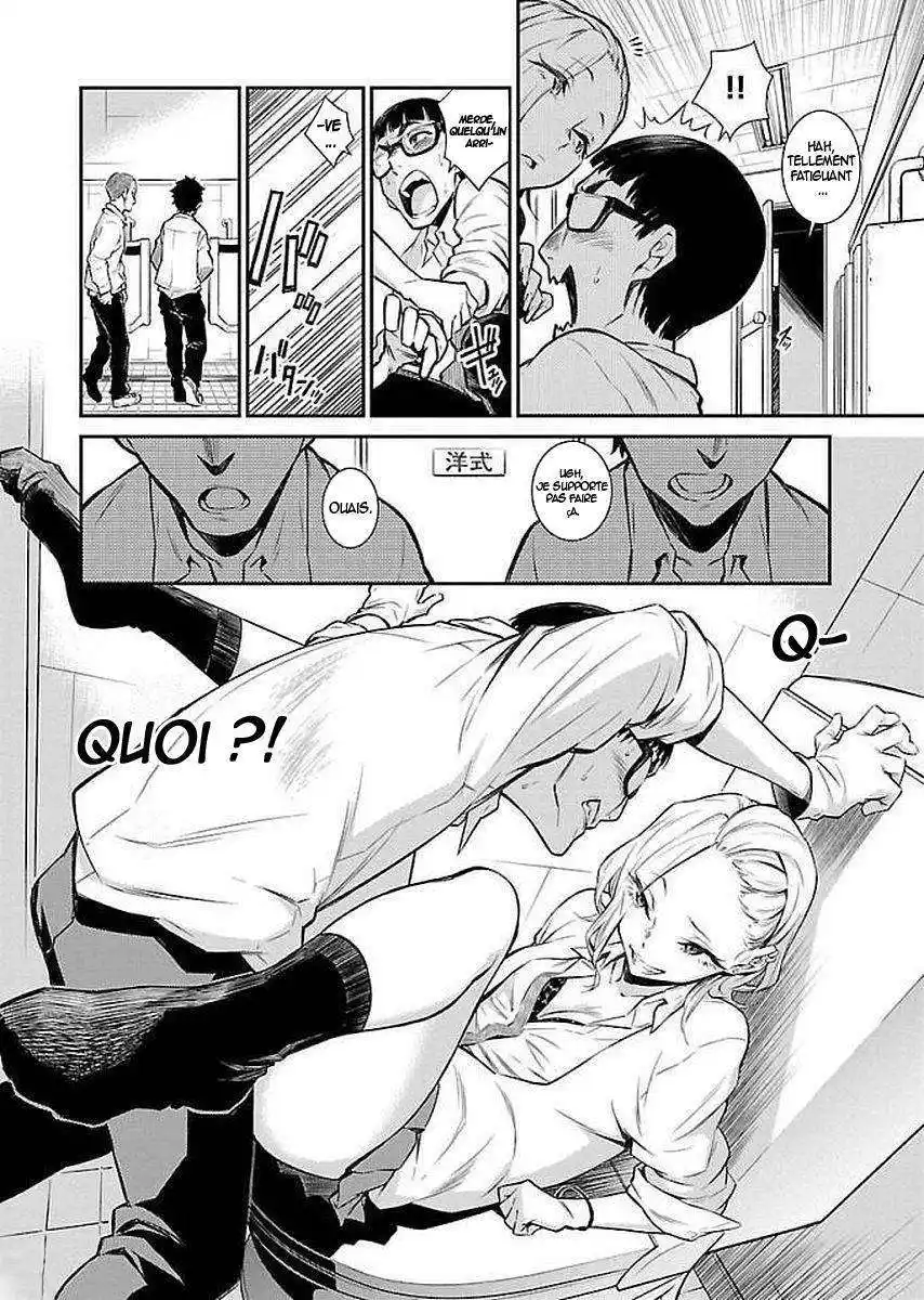 Yancha Gal no Anjou-san 2 page 5
