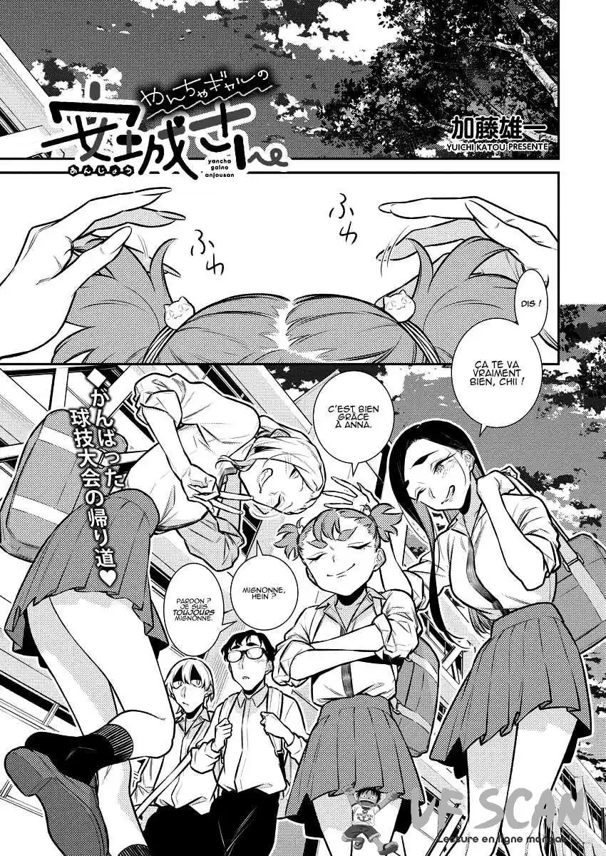 Yancha Gal no Anjou-san 149 page 1