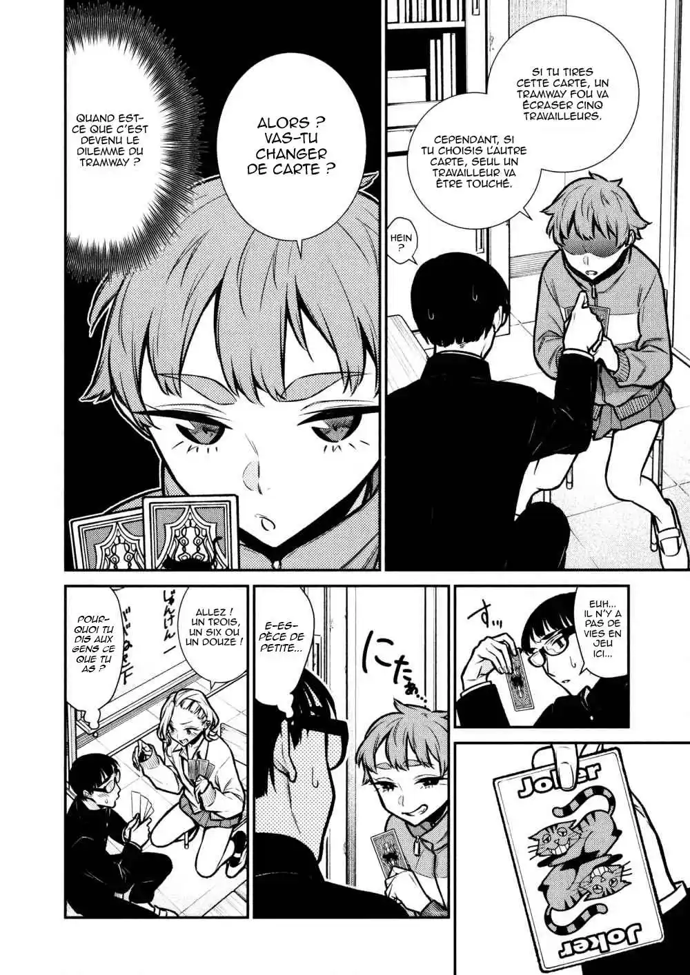 Yancha Gal no Anjou-san 80 page 6