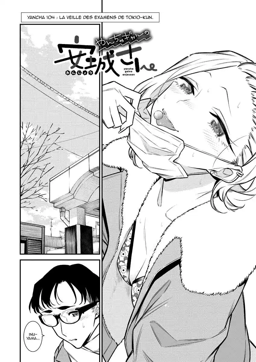 Yancha Gal no Anjou-san 104 page 2
