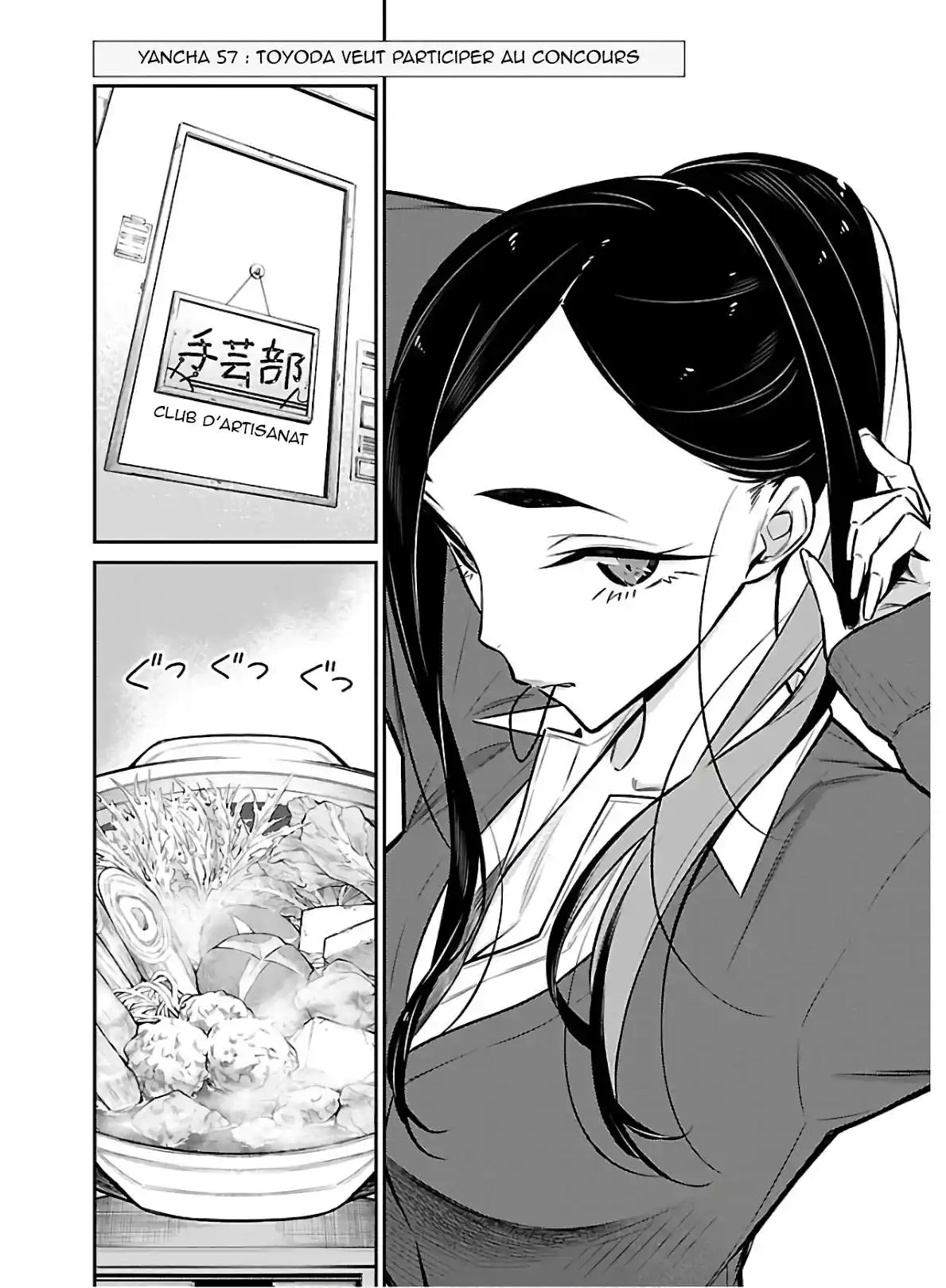 Yancha Gal no Anjou-san 57 page 2