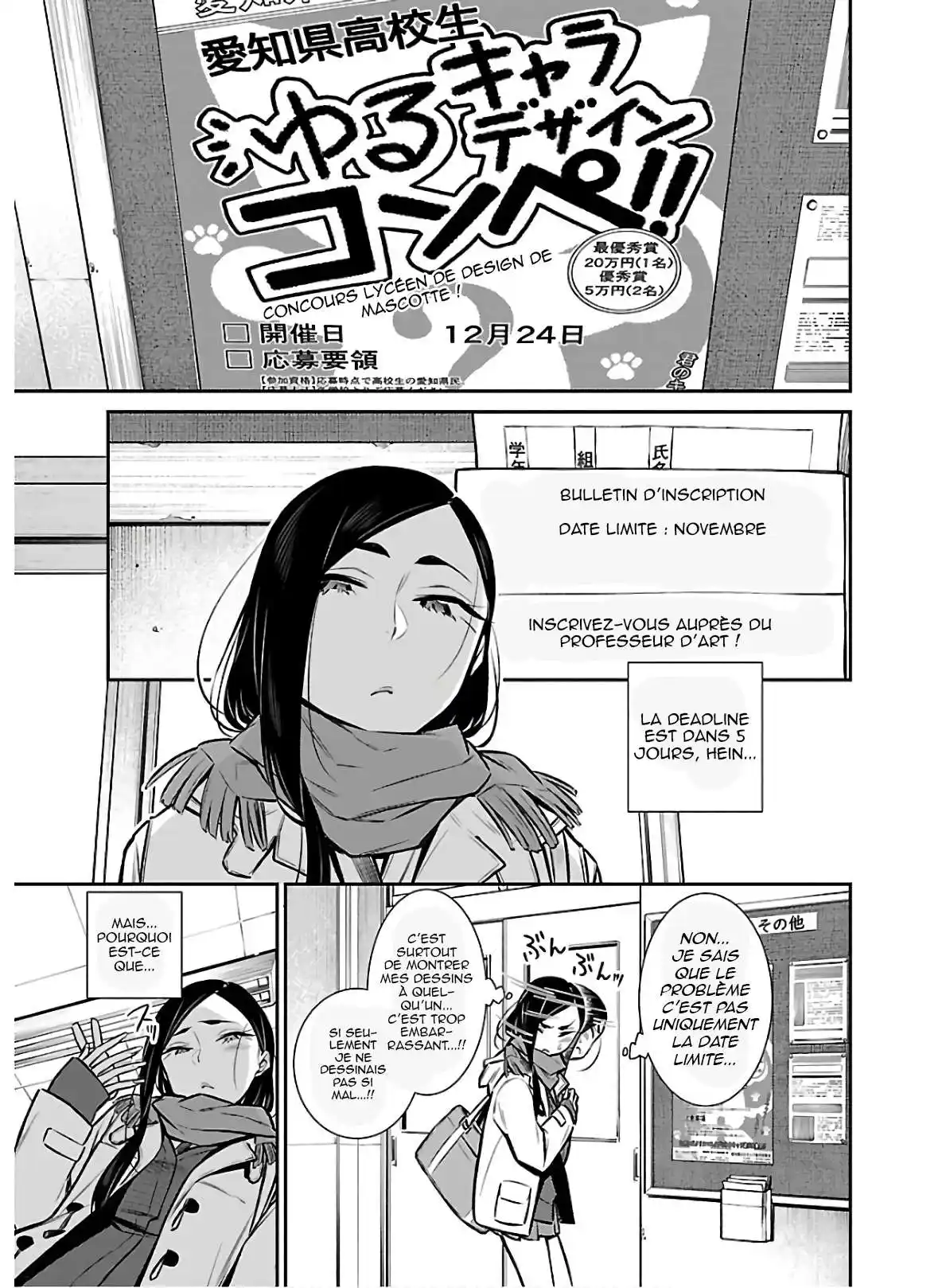 Yancha Gal no Anjou-san 57 page 5