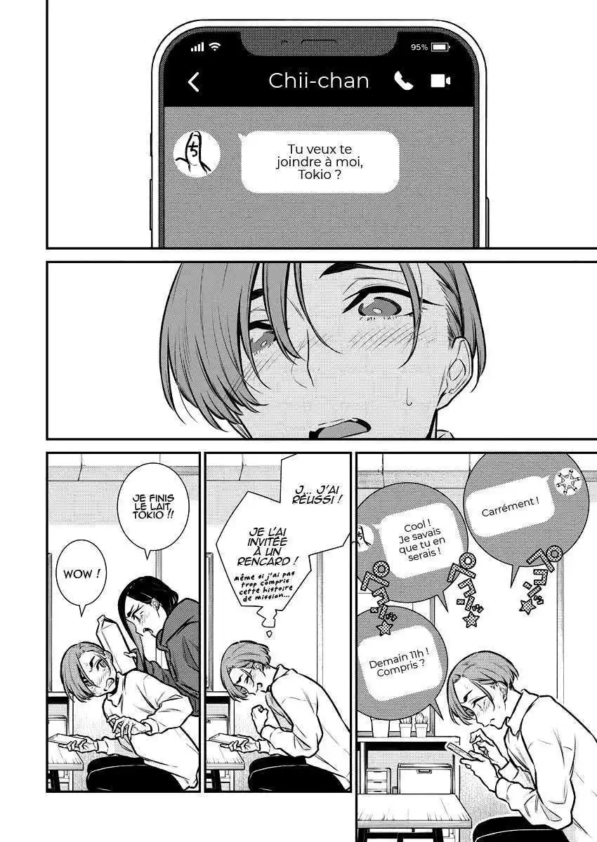 Yancha Gal no Anjou-san 120 page 2