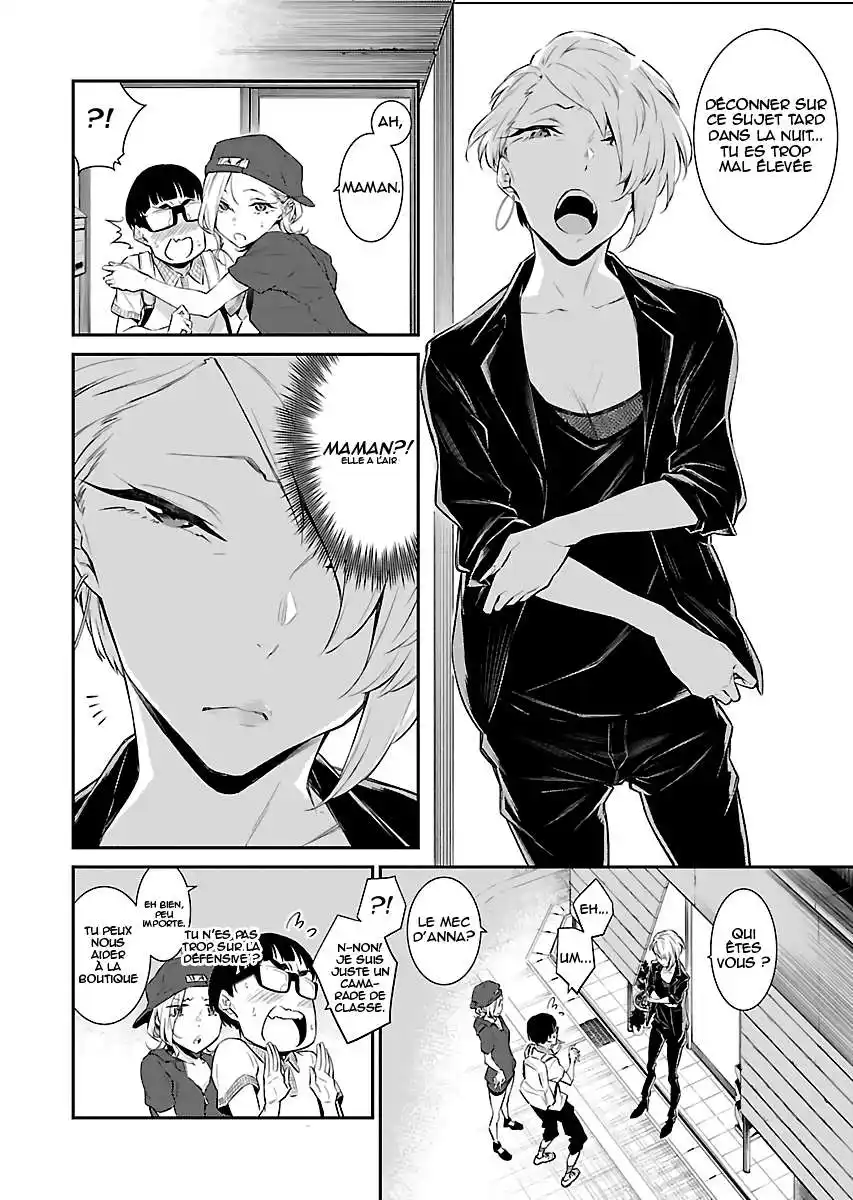 Yancha Gal no Anjou-san 17 page 2