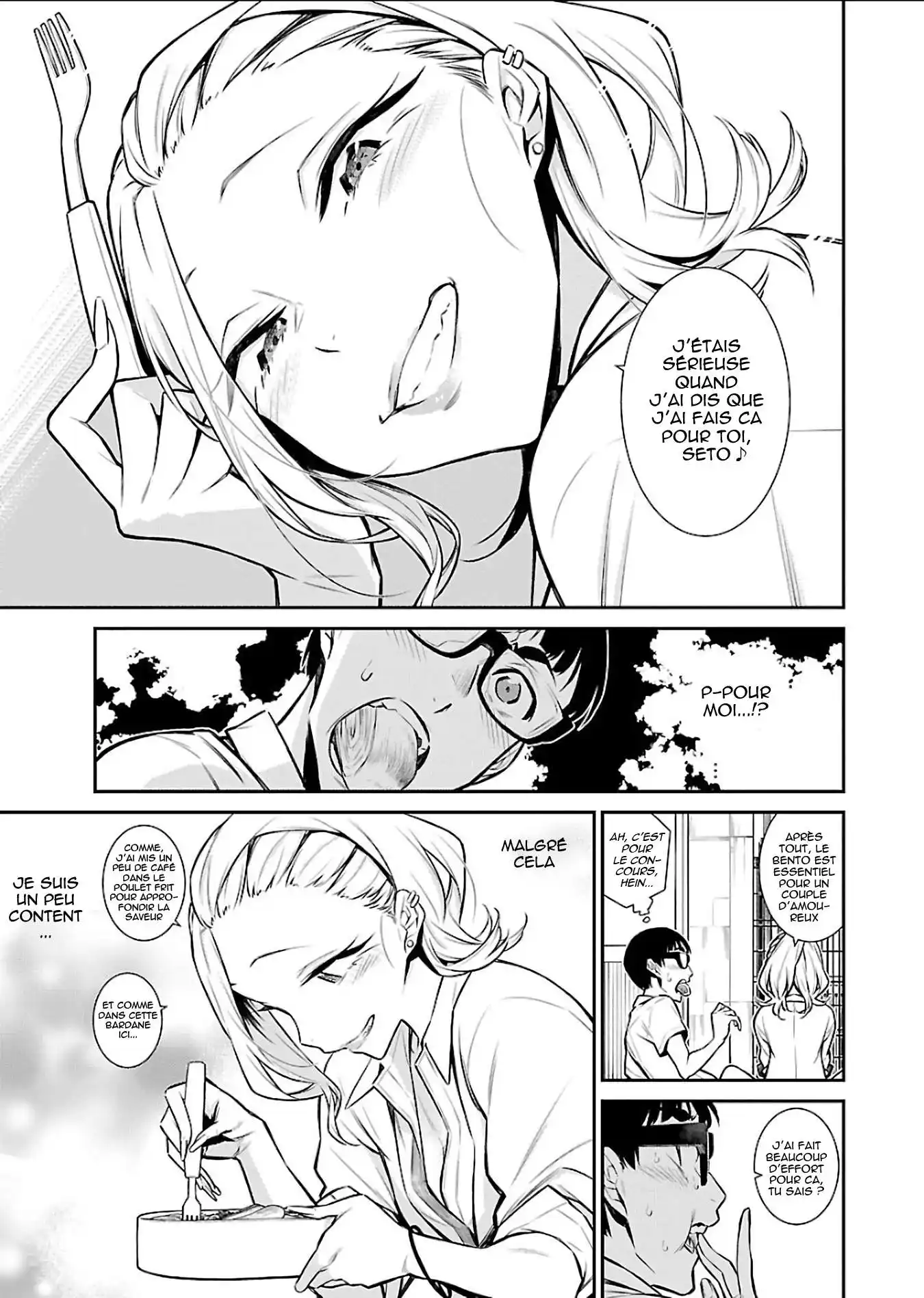 Yancha Gal no Anjou-san 33 page 3