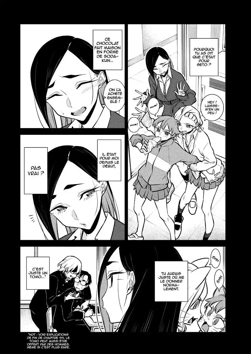 Yancha Gal no Anjou-san 110 page 2