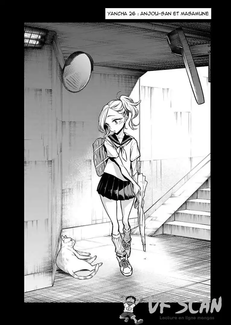 Yancha Gal no Anjou-san 26 page 1
