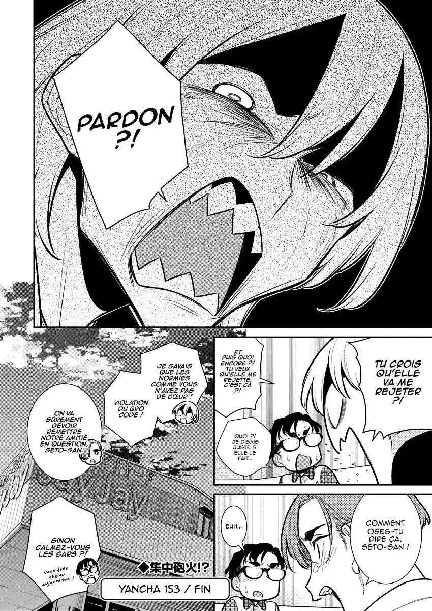Yancha Gal no Anjou-san 153 page 14