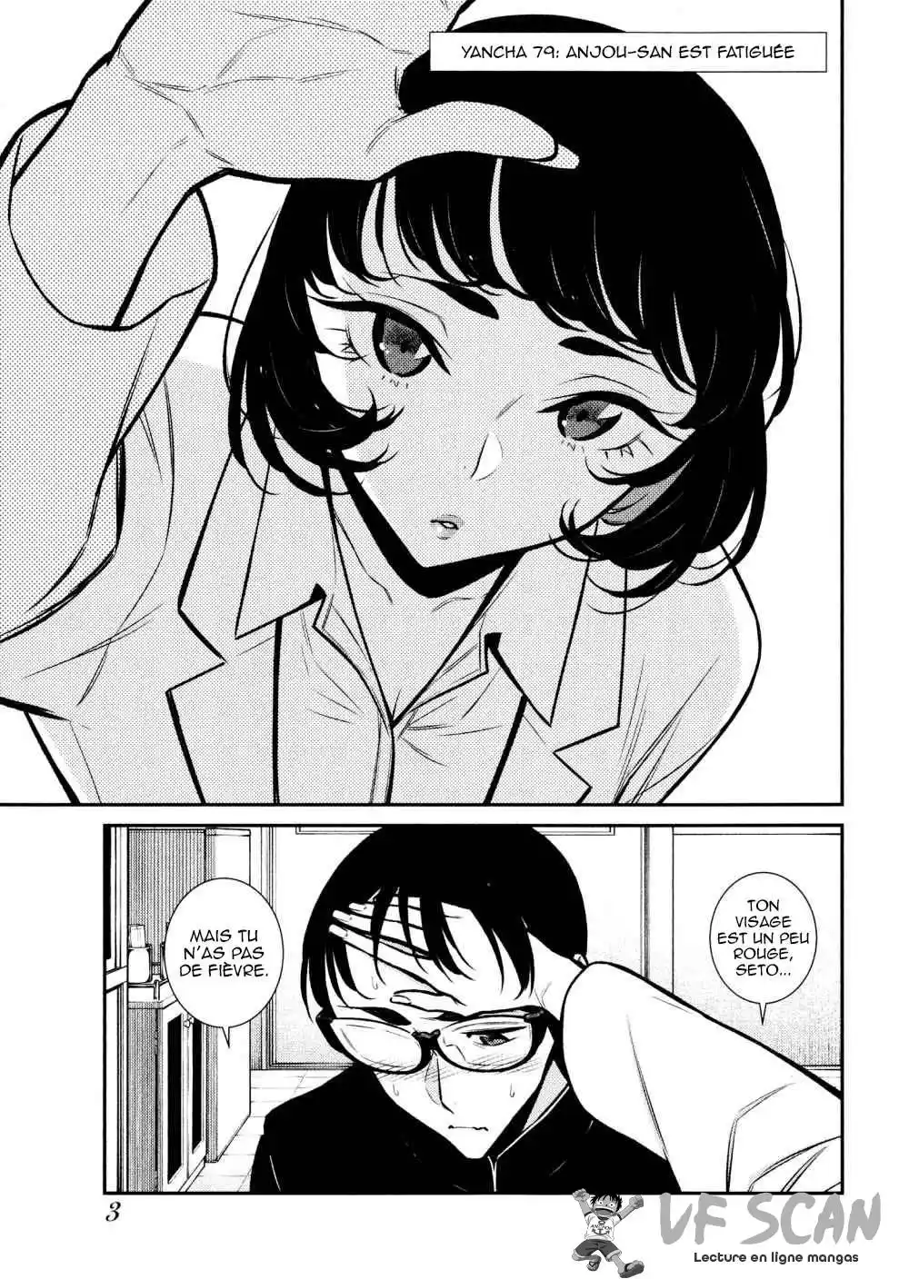 Yancha Gal no Anjou-san 79 page 1