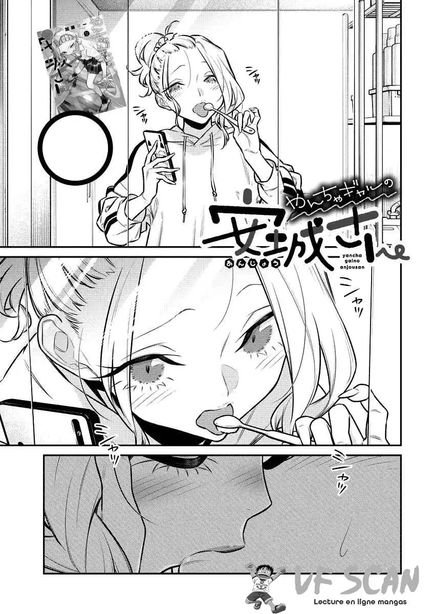 Yancha Gal no Anjou-san 154 page 1