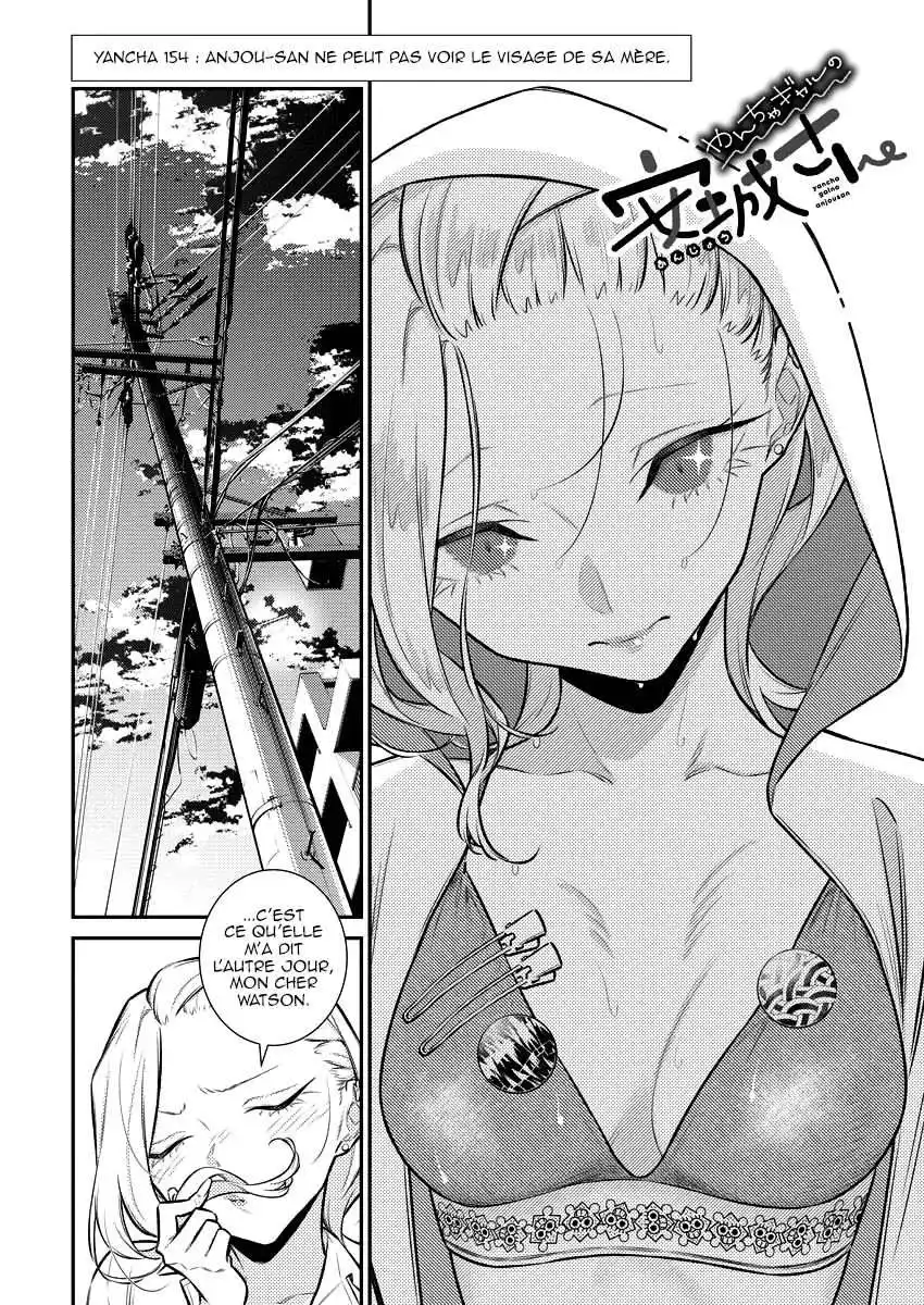 Yancha Gal no Anjou-san 154 page 4