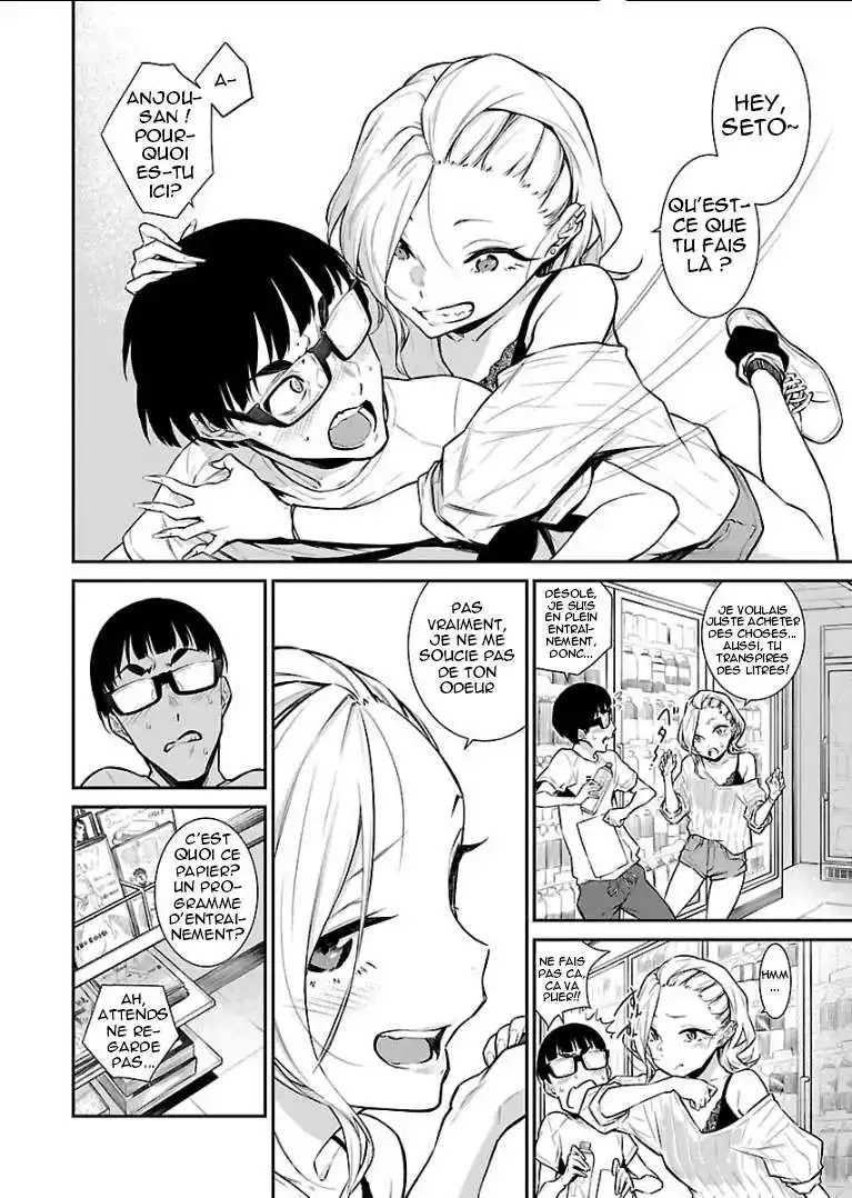 Yancha Gal no Anjou-san 20 page 4