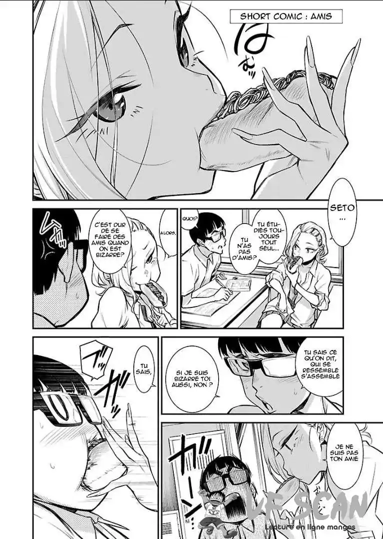 Yancha Gal no Anjou-san 26.5 page 1