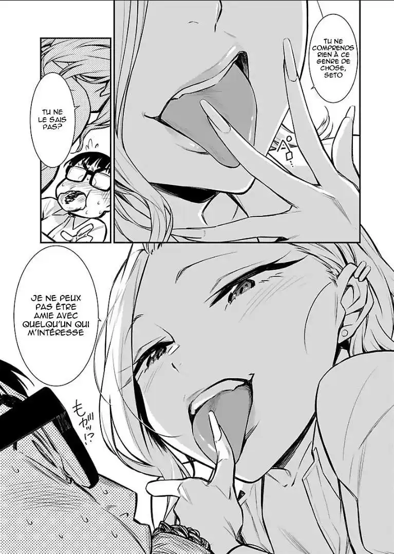 Yancha Gal no Anjou-san 26.5 page 2