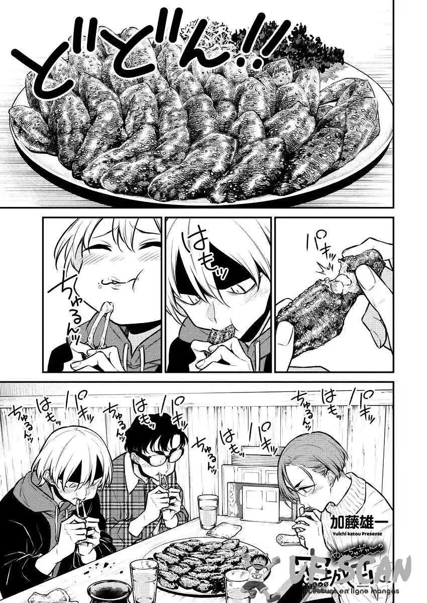 Yancha Gal no Anjou-san 117 page 1