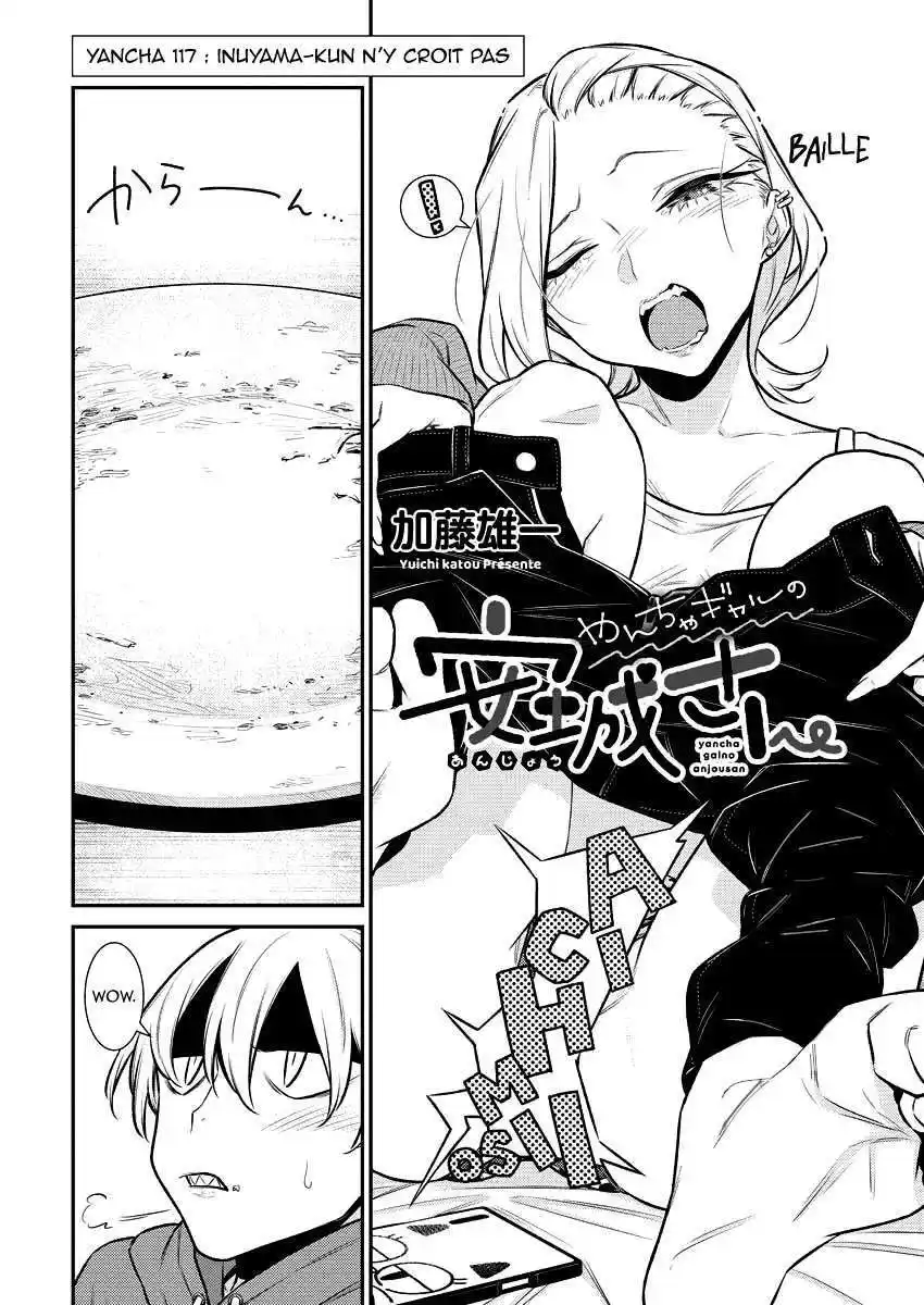 Yancha Gal no Anjou-san 117 page 2