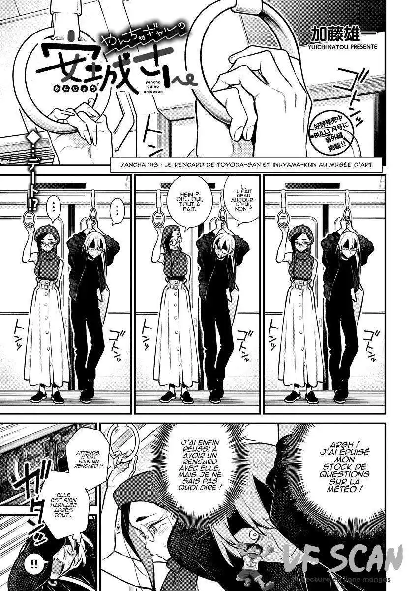 Yancha Gal no Anjou-san 143 page 1