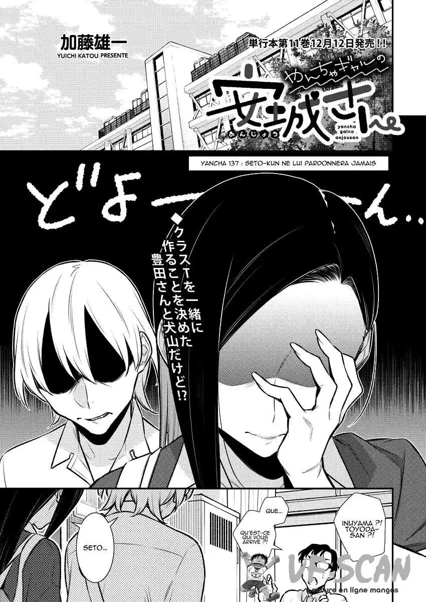 Yancha Gal no Anjou-san 137 page 1